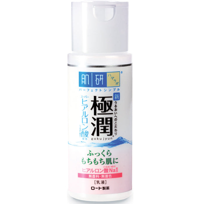 Hada Labo Gokujyun Milk
