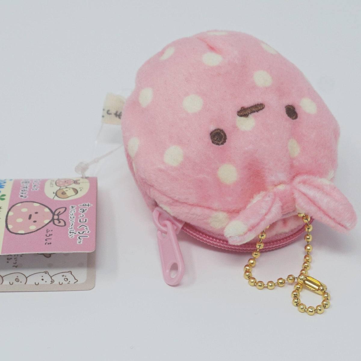 2015 Sumikkogurashi Plush Keychain Furoshiki Coin Purse