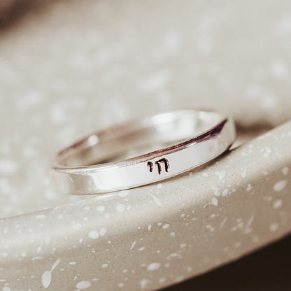 Custom Gold or Silver Stacking Name Ring Salt and Sparkle