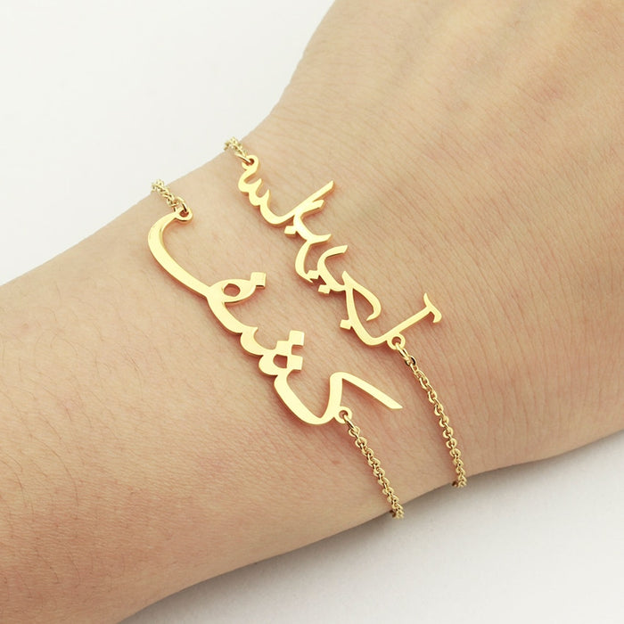 Customized Bracelet - Version 3